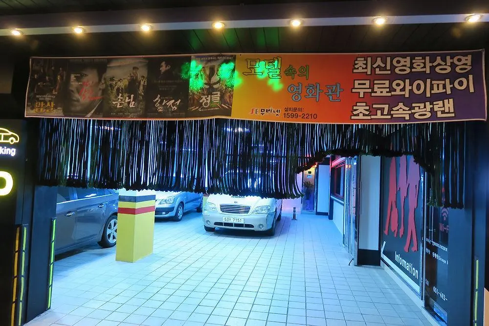 Top Motel Busan 2*,  South Korea